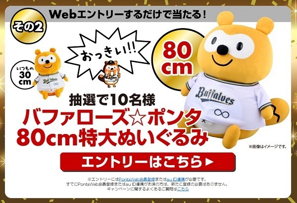 ぬいぐるみってかわいいけど捨てるとき困る