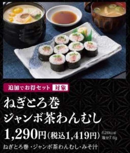 普通サイズの約3倍