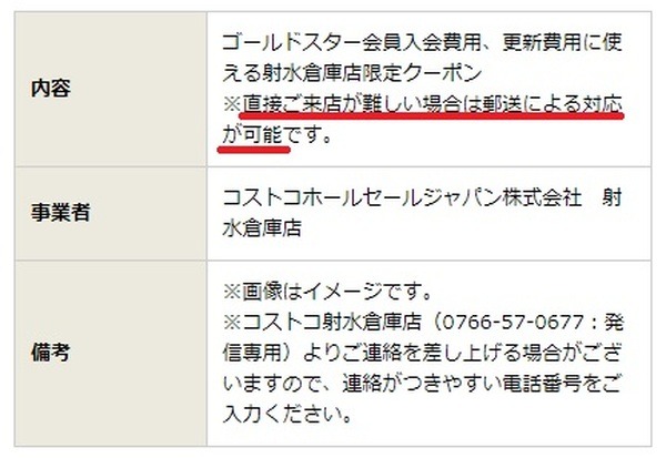 こっちの方がうれしいな