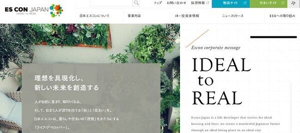 日本エスコン
