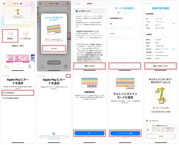 ダウンロードからのやりかた