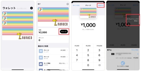 ななこの画像