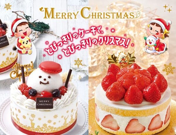 不二家のケーキ