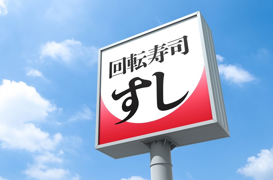かっぱ寿司でカキとかとろとか食べ放題とか