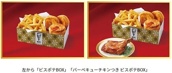 ポテトとか甘い物とかも食べたい