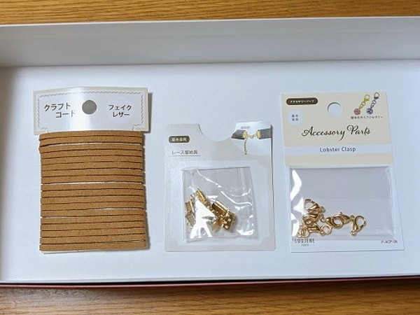 レザータイプを作るときに必要なもの