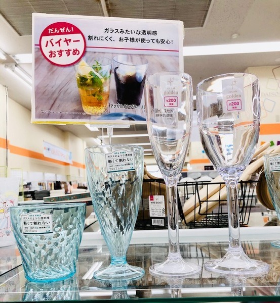 ダイソーのプラスチック製ワイングラス