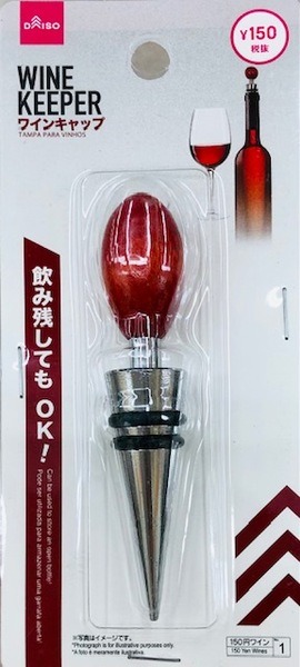 ダイソーのワインキャップ（クロームメッキ＆シリコン製）