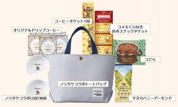 オサレだわよね