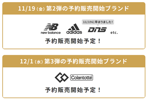 アルペン
