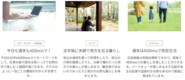 隙間時間や休日をゆったり過ごす
