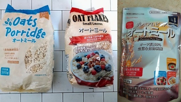 ネット販売より店舗購入のほうがお得