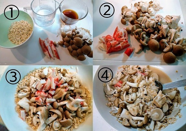 キノコ雑炊の作り方