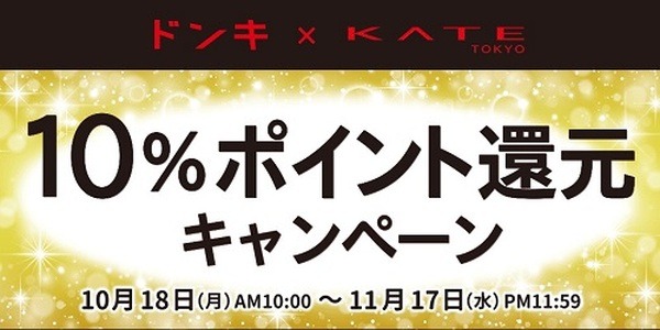 併用できるけど早目にね