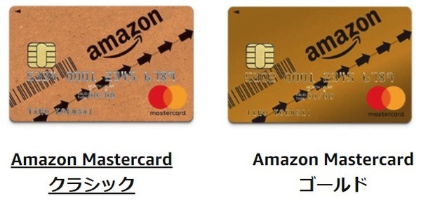 気になる旧カード（クラシック、ゴールド）の行方
