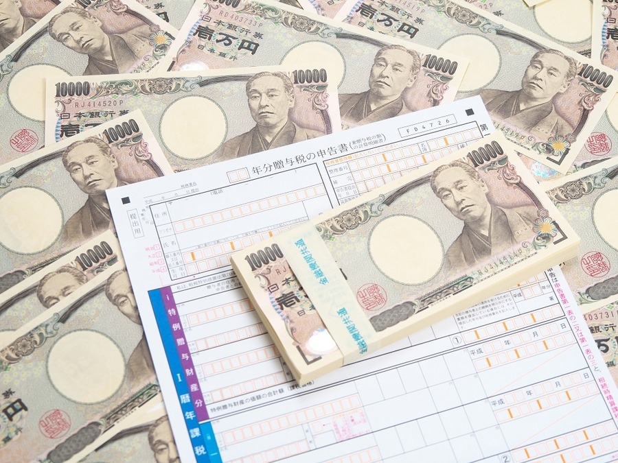 贈与税の申告書と紙幣