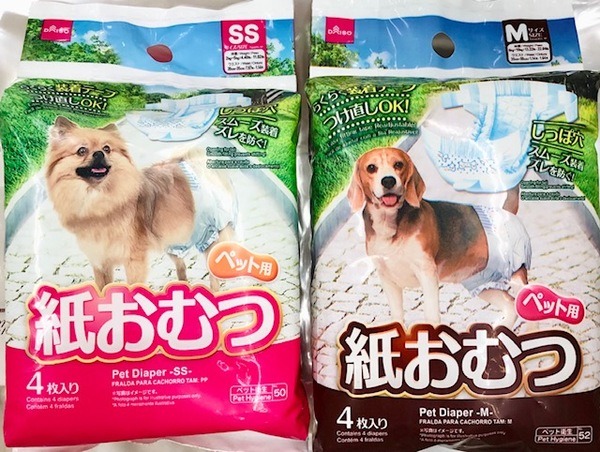 ペット用紙おむつ