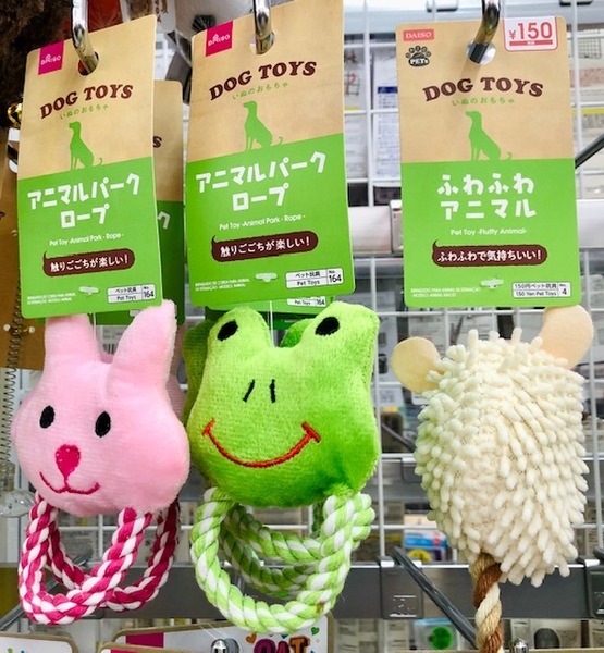 ペット用おもちゃ②