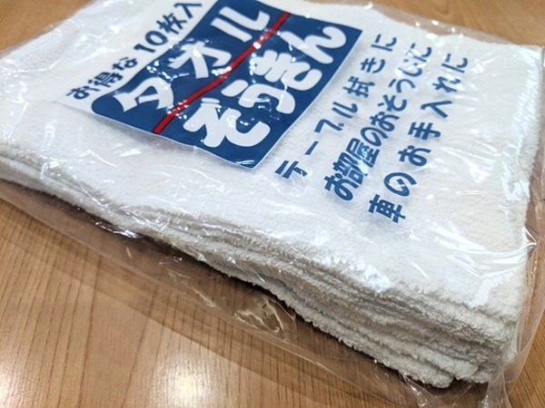 子どもに持たせるのにも便利