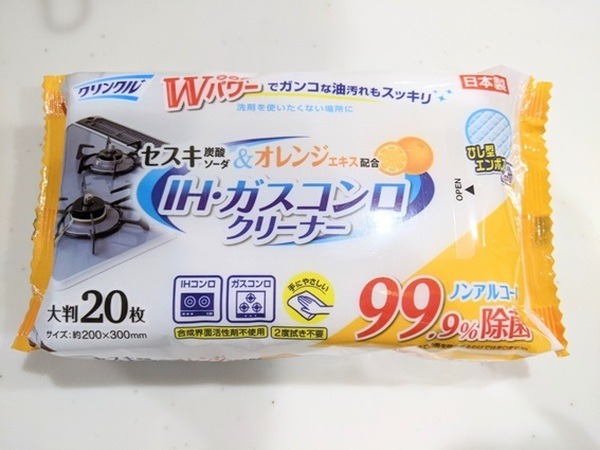 普段掃除にも活躍しそう