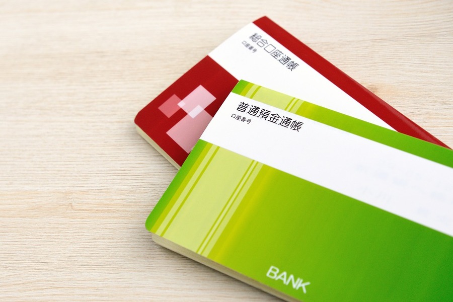 マイナンバーカードと口座紐付けで7500円分獲得