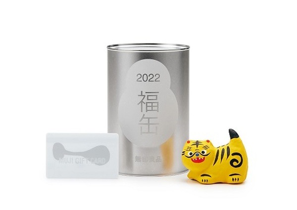 無印の福袋