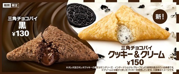 中身は熱いから気を付けて