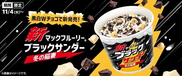カロリーは気にしないで