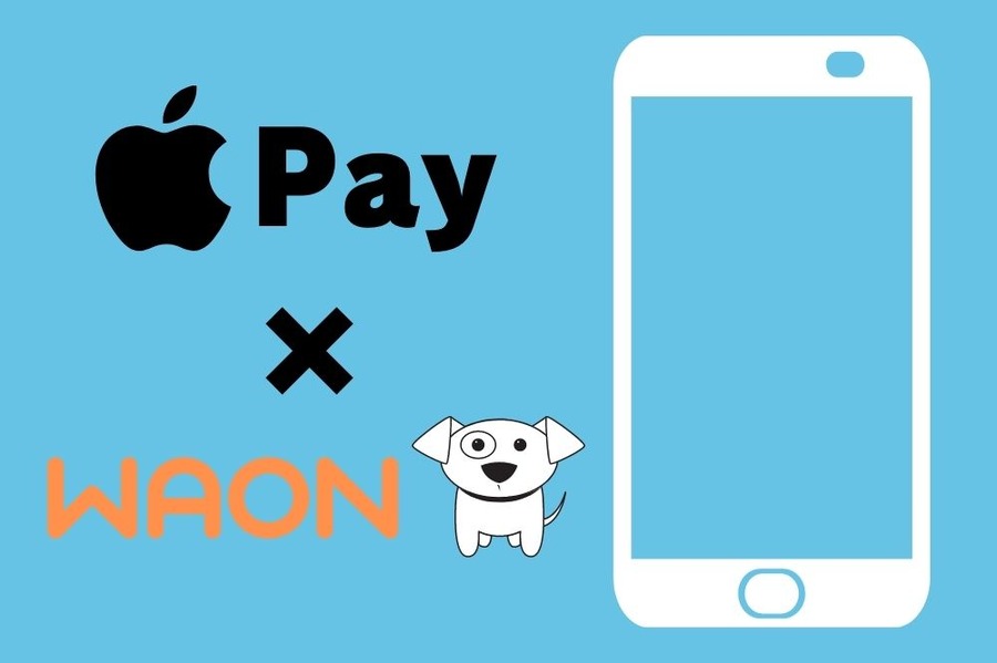 Apple PayとWAON