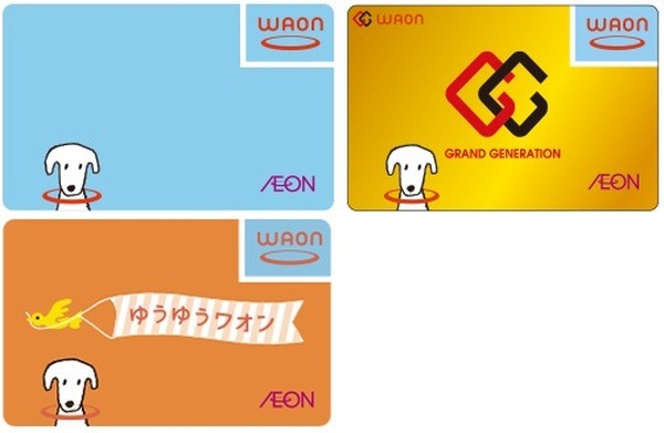 「Apple PayのWAON」も始まる　使い倒すなら「WAONアプリ」のダウンロードも忘れずに