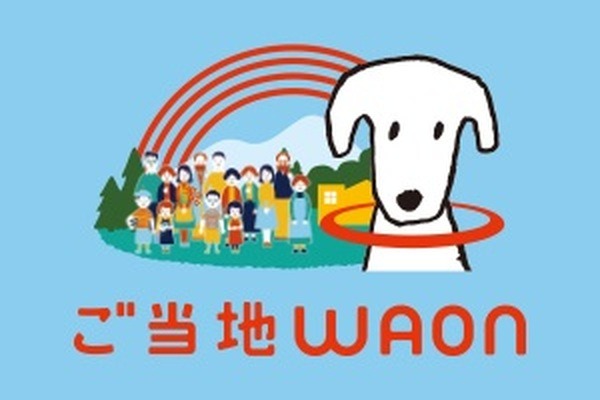 「Apple PayのWAON」も始まる　使い倒すなら「WAONアプリ」のダウンロードも忘れずに