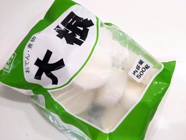 皮むきやカットが済んだ状態の大根