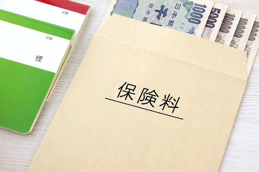 保険料の支払い