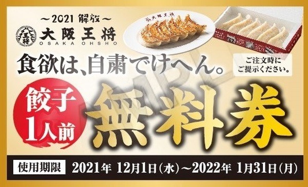 ほんと食欲は自粛でけへん。。