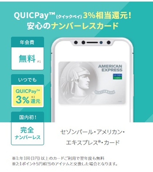 【大阪王将】購入した分の「餃子無料券」をプレゼント！　食欲を解放しよう