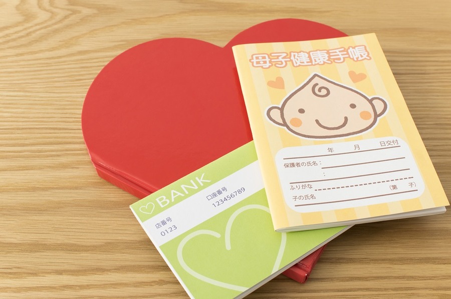出産育児一時金をしっかりと活用しましょう