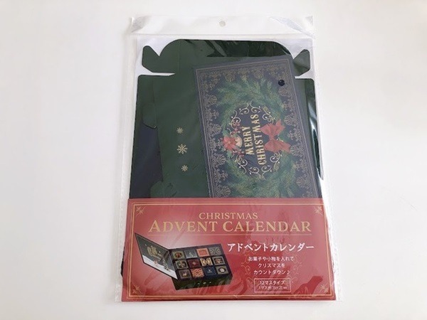 12マスタイプ