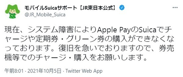 システム障害の時困ってしまいます