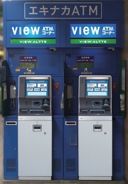 エキナカATM