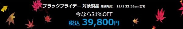 安くなったら買いましょう