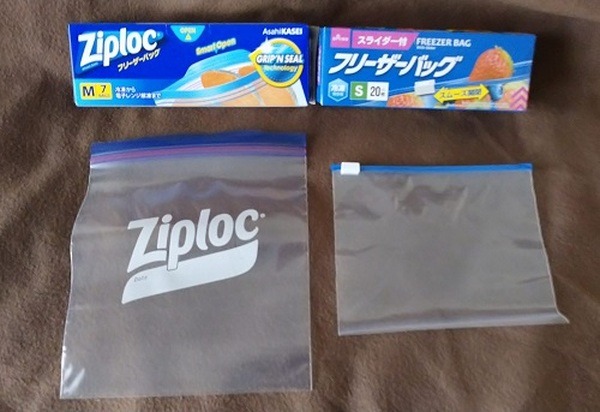 ダイソーのフリーザーバッグ