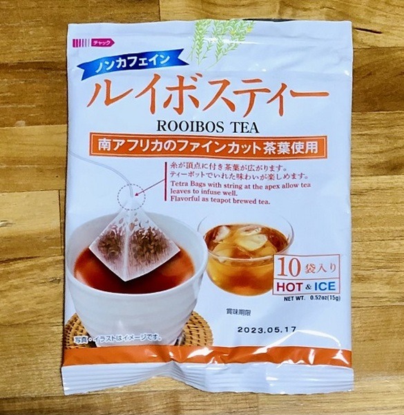 ルイボスティー