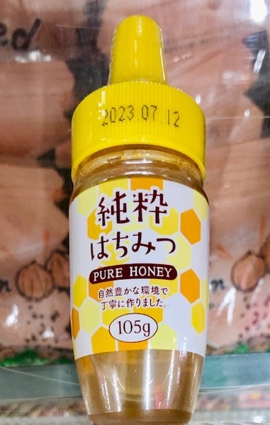 純粋はちみつ
