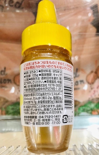 小さめ容器で使いやすい