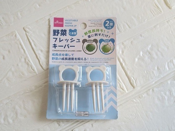 野菜フレッシュキーパー