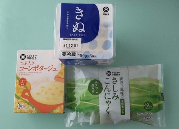 「みなさまのお墨付き」3商品を購入