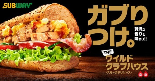 ガブりつきたい肉の日