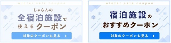 どちらかをクリック