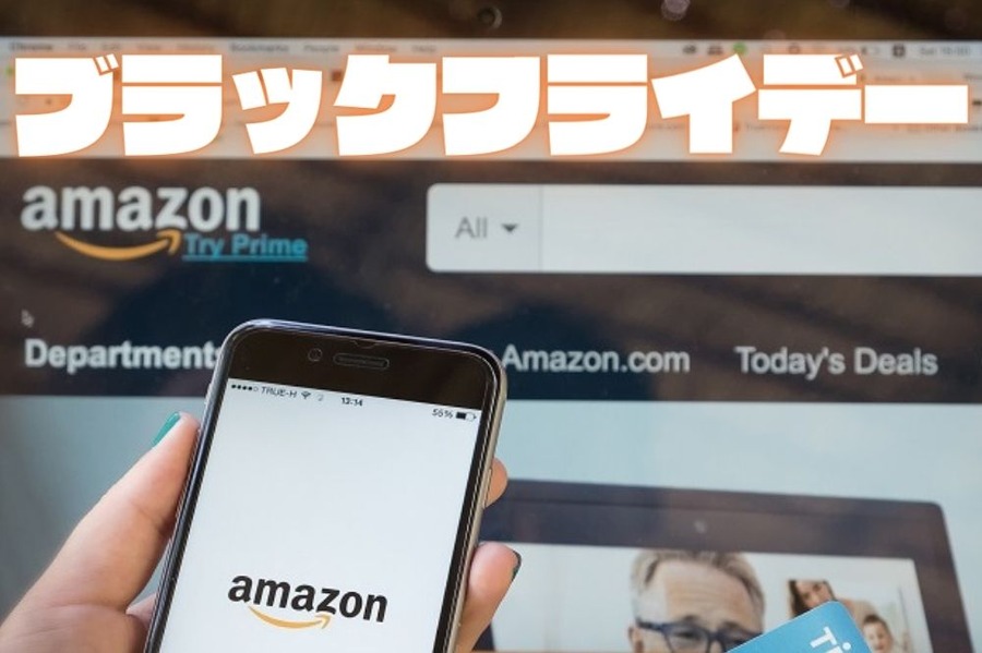 amazonのブラックフライデー