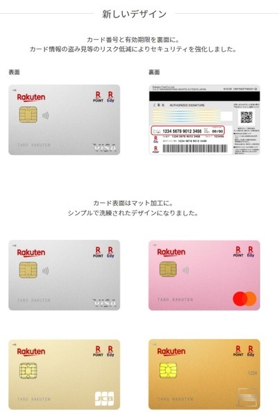 デザインが新しくなりました